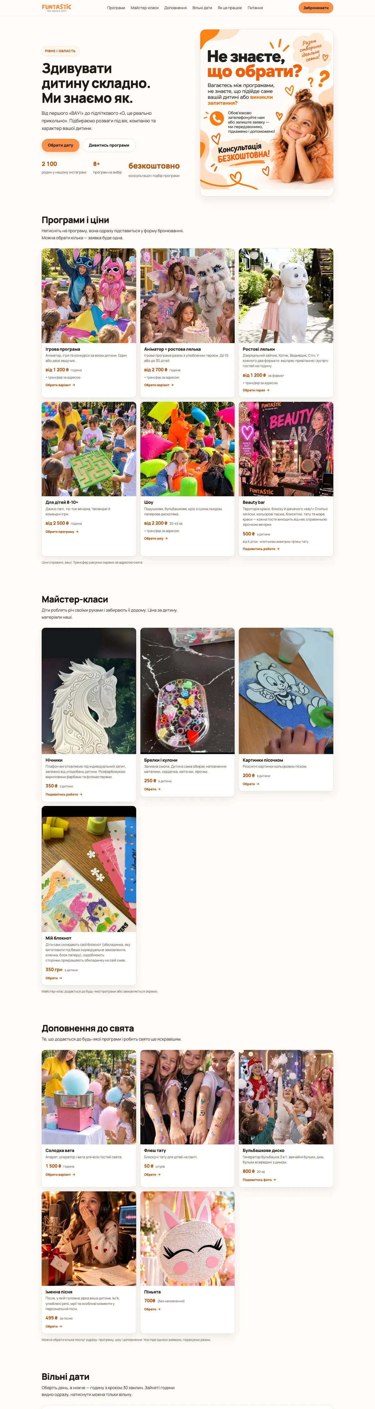 FUNTASTIC website by KRAYON